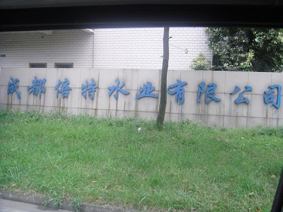 &#27431;&#23453;&#32593;&#23448;&#26041;&#31449;&#20837;&#21475;&#45;&#27431;&#23453;&#40;&#20013;&#22269;&#41;